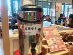 -华天二友居肉饼(宫门口店)