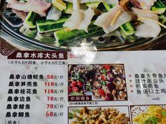 -阿多私房菜(顺德店)