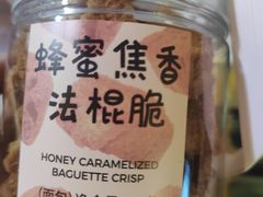 蜂蜜焦香法棍脆-好利来(武汉新天地店)