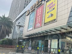 -万达广场(南昌红谷滩店)