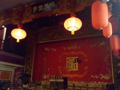舞台-德云社(三里屯店)