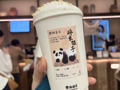 -李山山茶事(景枫店)