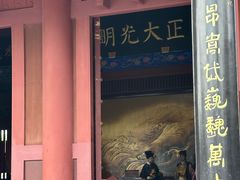 -开封府