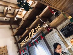 -面包与我Bread Or Me(长城汇店)