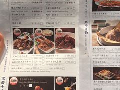 -北平楼·烤鸭·北京菜(牡丹园店)