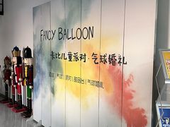 -卡比儿童蛋糕·心意定制·低脂零卡糖动物奶油FancyBALLOON(滨海店)