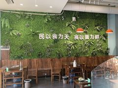-菌乡缘·野生菌蒸汽鱼火锅(江边夜市店)