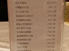 菜单-白云宾馆·白云宴餐厅