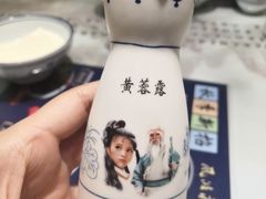 -风波庄(云蝠大厦店)