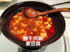 -眉州东坡(民族园店)