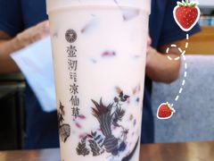 -东北烧烤·烤羊腿(天虹店)