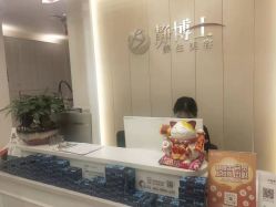 -静博士·养生养颜