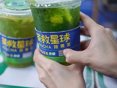 -茶救星球·蔬果茶(福田水围店)