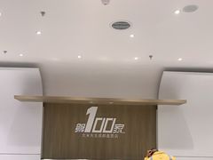 -大米先生(龙湖上城天街店)
