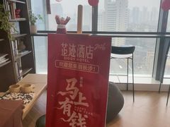 -芷迹江景酒店(五一广场汇景城店)