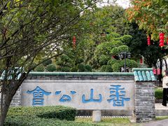 -南海神庙