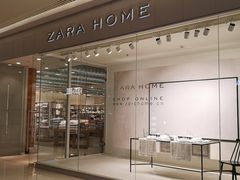 -ZARA HOME(长楹天街购物中心店)