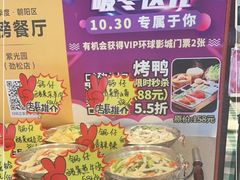 -紫光园(劲松店)