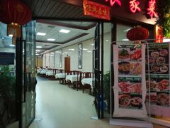 门面-新一家农家菜(华景新城店)