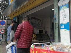 -丽姐传统糕点糖水店