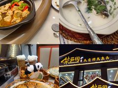 -紫藤园·天目湖大鱼头(南山竹海店)