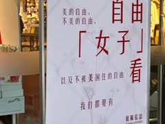 -方所(华润万象城店)