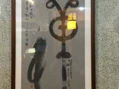 -堂宴·老厦门私房菜(1988仙岳总店)