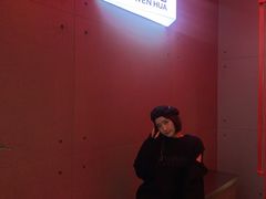 -喧闹·东方大气茶(鹅岭二厂店)