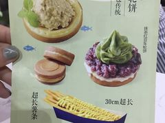 -鹿野茶事(开元盛世店)