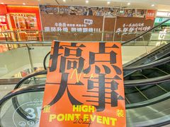 -万达广场(太原街店)