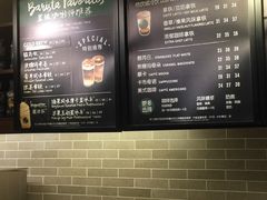 -星巴克(宁波老外滩店)