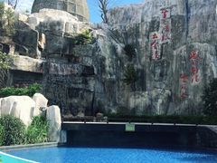 -凤翔首邑温泉度假村