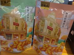-皇饭儿·王润兴酒楼(河坊街店)