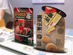 零售区-喜茶(北京华贸购物中心店)