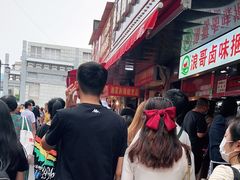 -南门口湘军剁辣椒老店(老长沙第一品牌店)