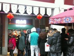 -武汉冠生園(吉庆街店)