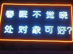 -阳光时代广场