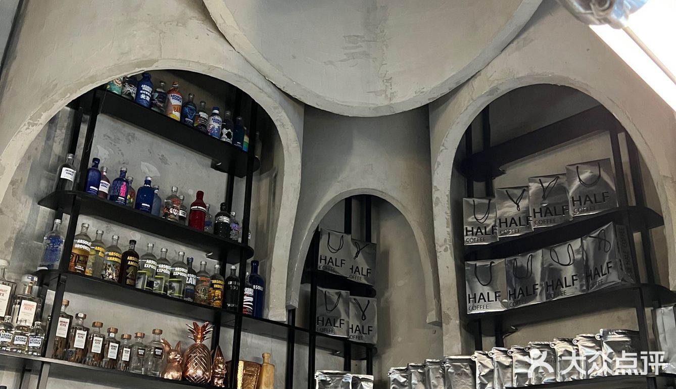 HALF COFFEE X ABSOLUT BAR