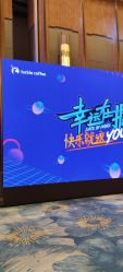 -厦门国际会议中心酒店·宴会厅