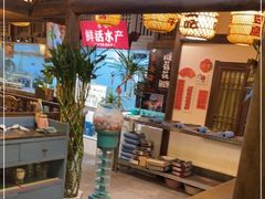 -永安水煮活鱼·仪征土菜院子