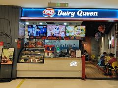 -DQ·蛋糕·冰淇淋(苏州中心店)
