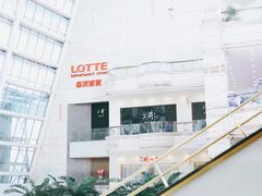 -星巴克臻选(成都环球乐天店)