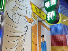 -澳门陈光记烧味饭店(万象城店)