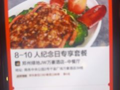 -郑州绿地JW万豪酒店-中餐厅