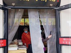 门面-华天二友居肉饼(宫门口店)