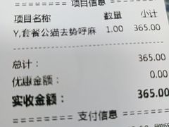 -A猫a狗全科·犬猫异宠·芥西宠物医院(南开总院)