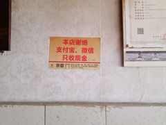 -张醪糟