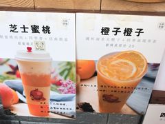 -九秋茶铺(三里屯店)