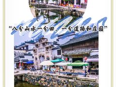 -绩溪龙川景区