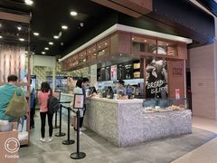 -PAPER STONE BAKERY(天汇广场店)